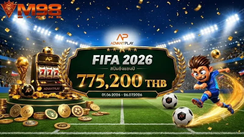 FIFA World Cup 2026 Schedule | Match Fixtures & Timings